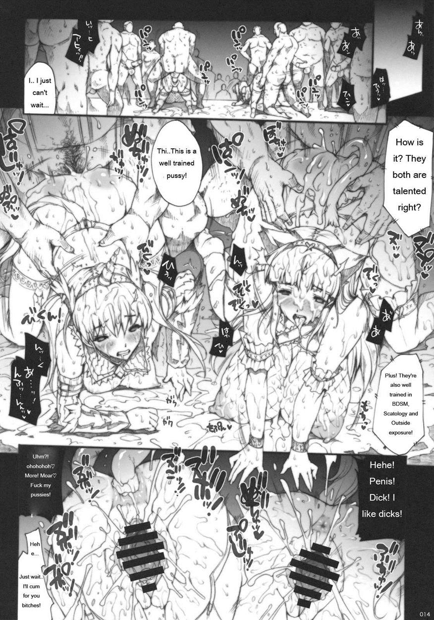 Page Invisible Hunter Gehena Doujin Chapter Invisible