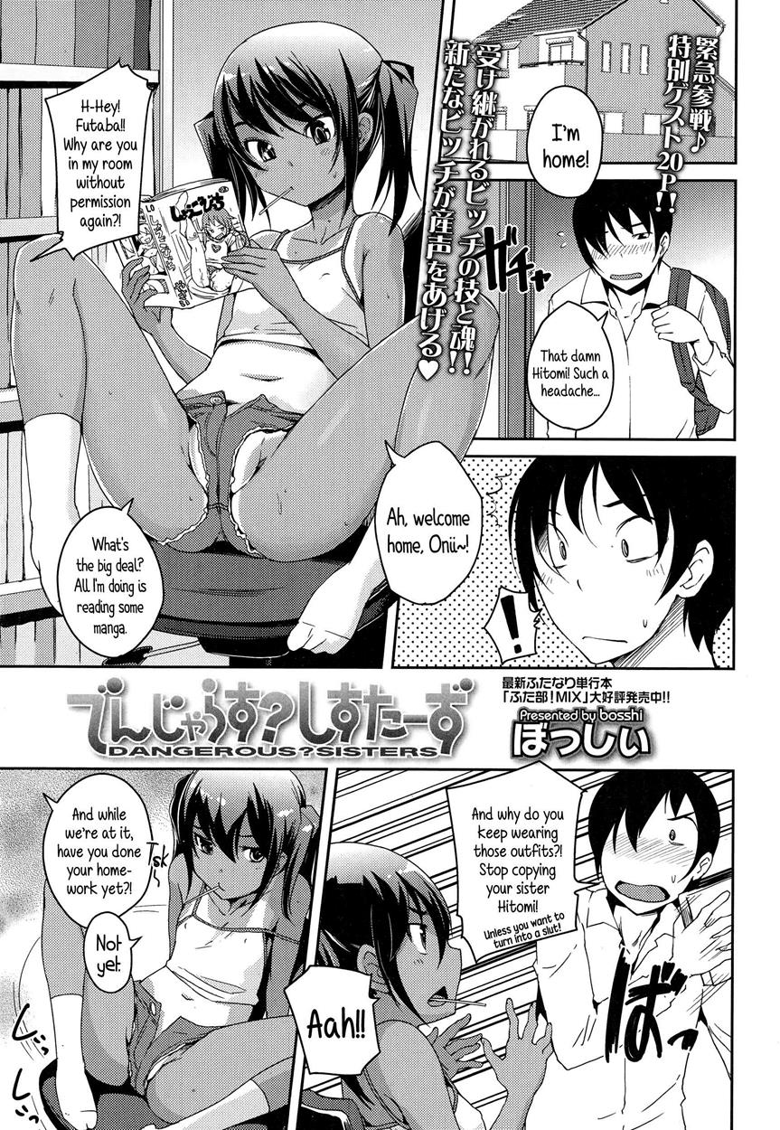 Reading Dangerous Sisters Hentai 1 Dangerous Sisters [oneshot] Page 1 Hentai Manga Online