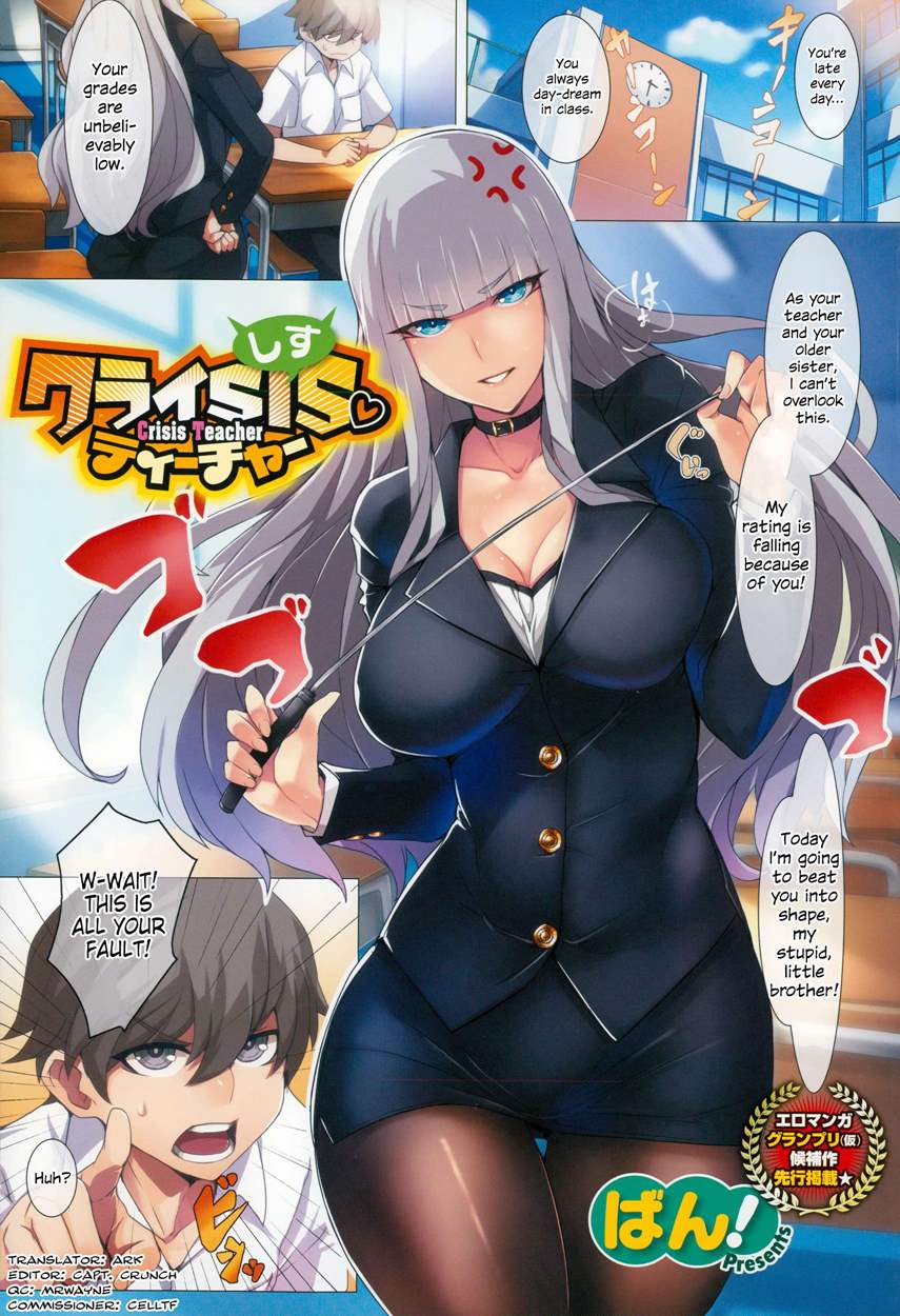 Curious.. dragon crisis hentai opinion you Dragon crisis hentai possible