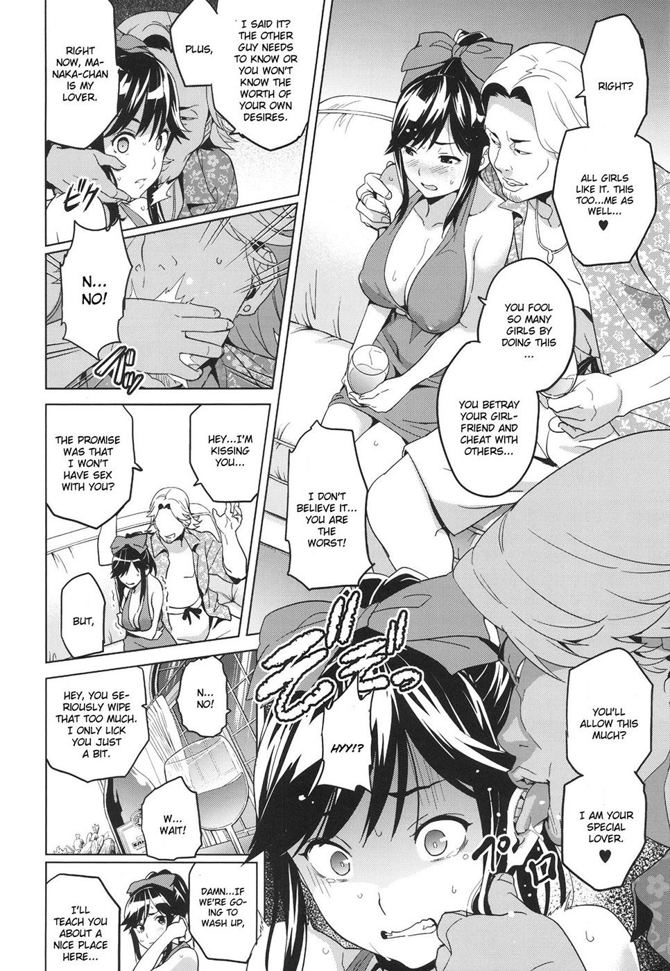 Page Mana Tama Plus Doujin Chapter Mana Tama Plus By Takeda