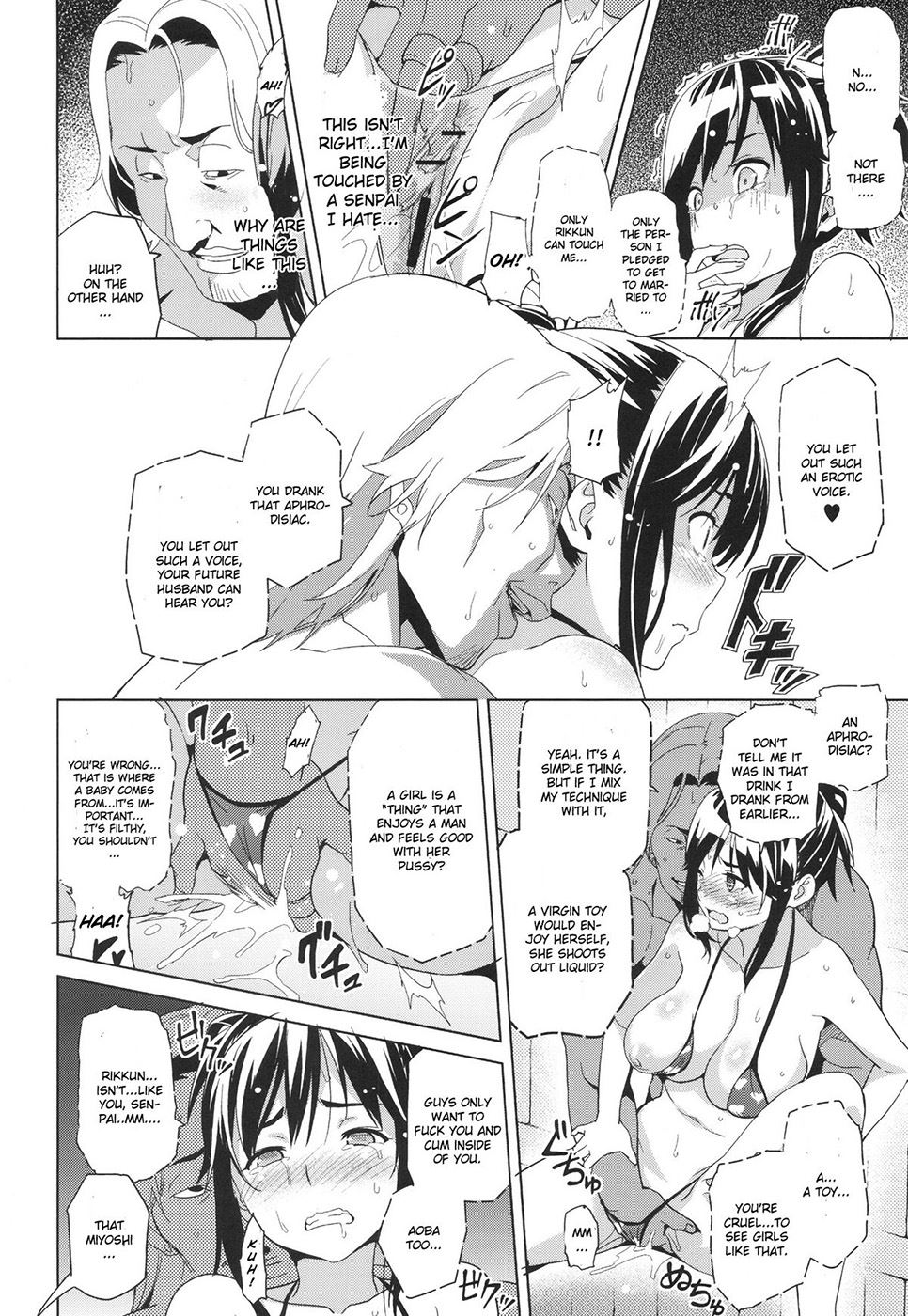 Page 21 Mana Tama Plus Doujin Chapter 1 Mana Tama Plus By TAKEDA