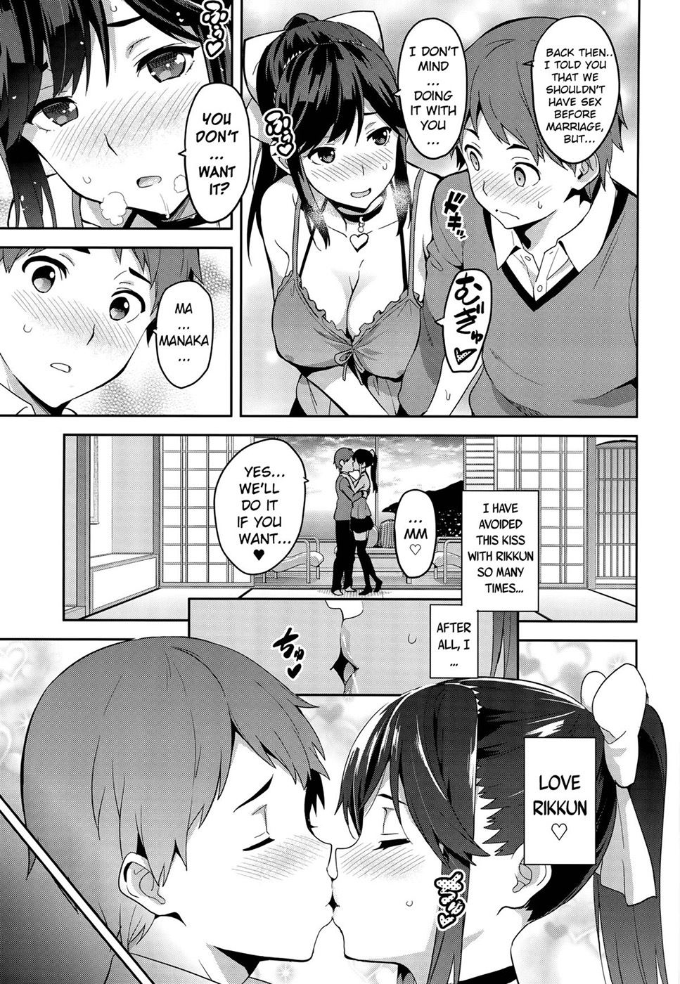 Page 12 Mana Tama Plus Doujin Chapter 3 Mana Tama Plus 3 By