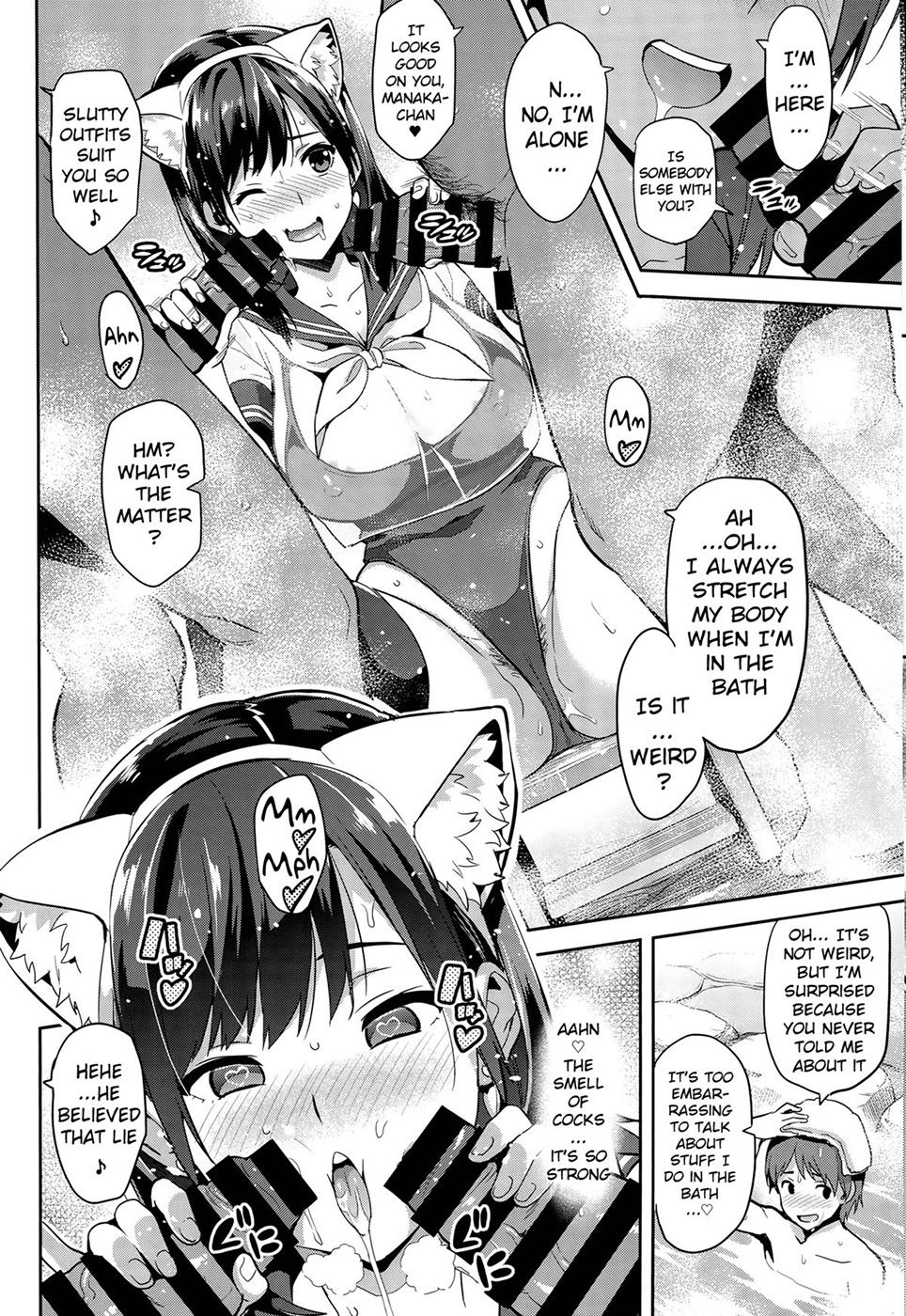 Page 17 Mana Tama Plus Doujin Chapter 3 Mana Tama Plus 3 By