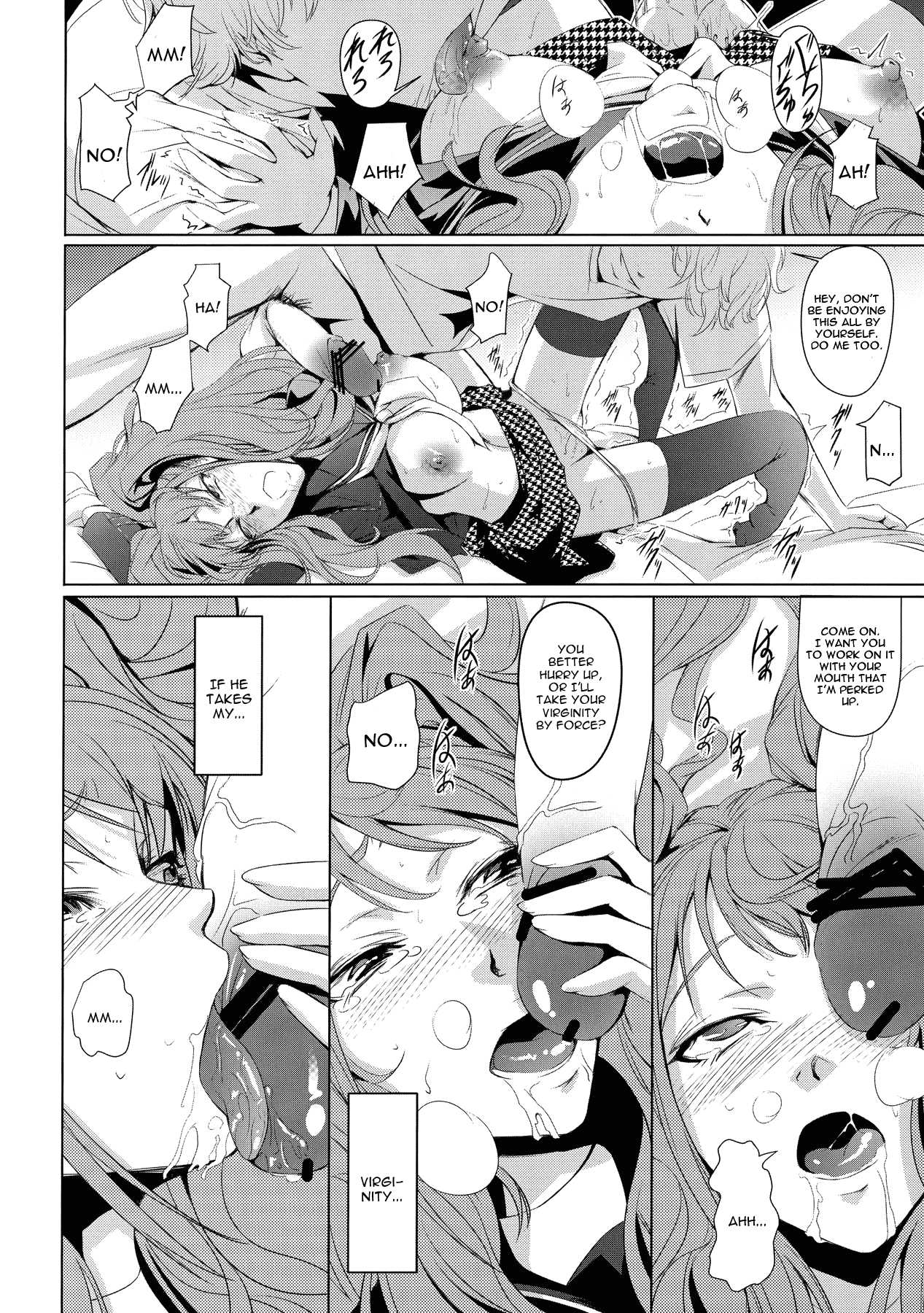 Reading Persona 4 Dj Mayonaka Rise Hentai 1 Mayonaka Rise Oneshot Page 8 Hentai Manga 