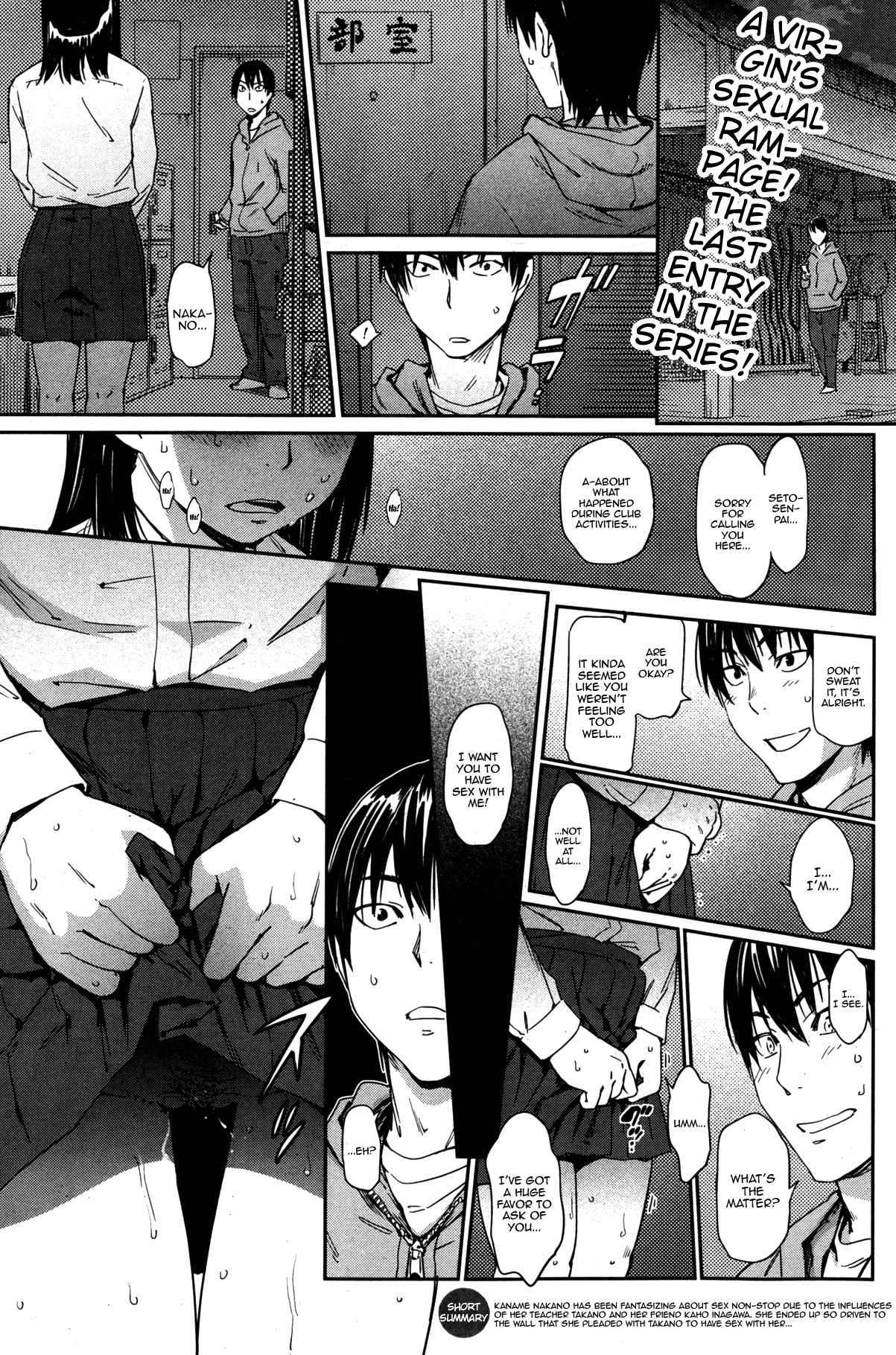 Reading Please Have Sex With Me Hentai 1 Please Have Sex With Me Oneshot Page 1 Hentai 8894
