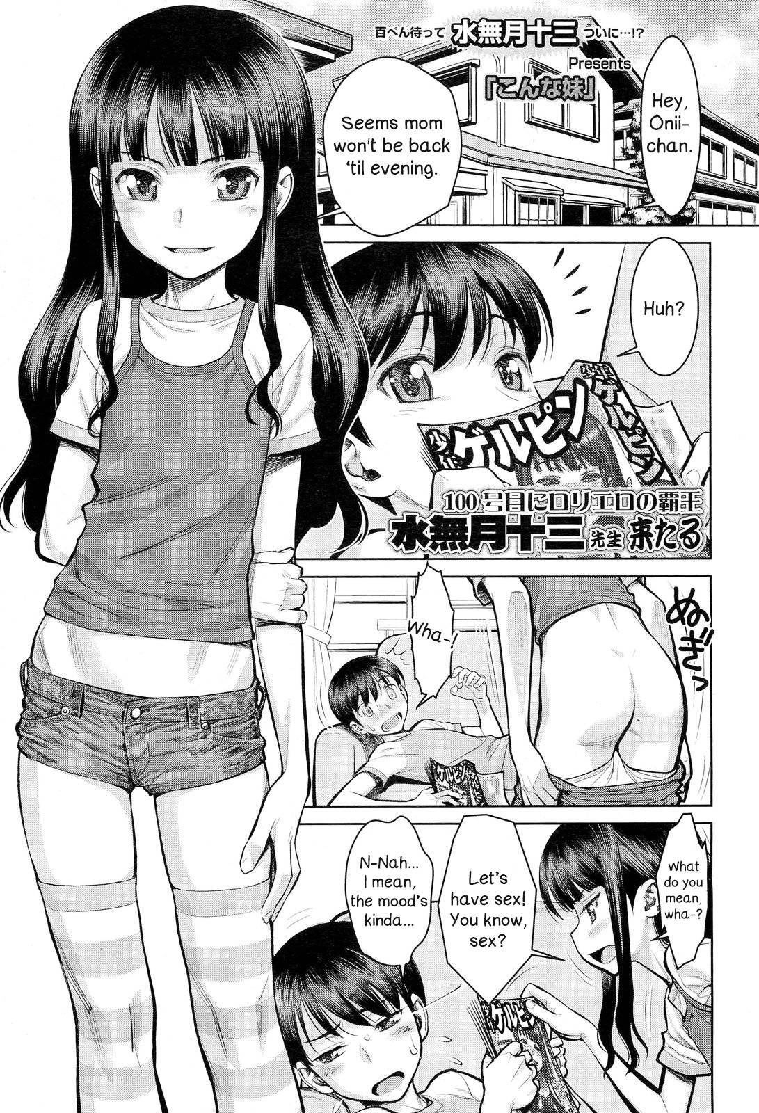 read hentai manga english