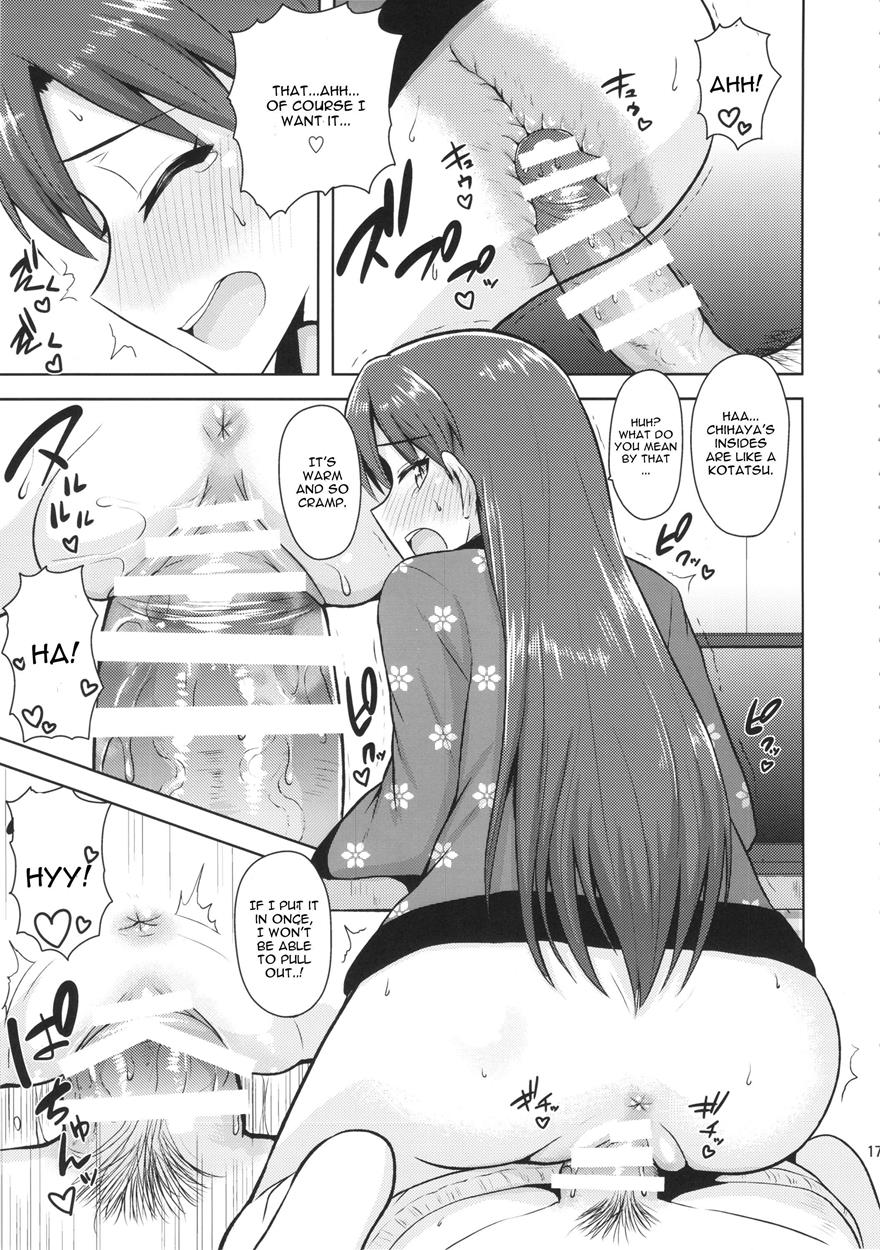 Chihaya to Ne-Shougatsu