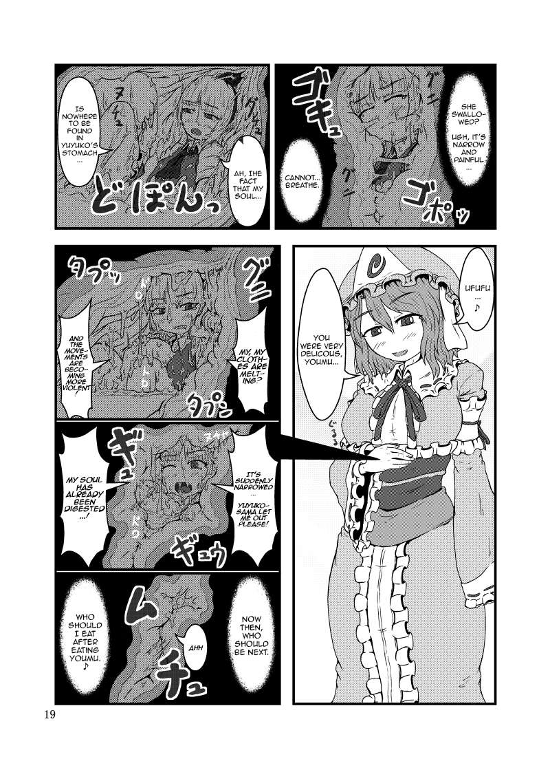 Page 20 | Canned Vore - Touhou Project Vore Stew Book (Doujin) - Chapter 1:  Canned Vore - Touhou Project Vore Stew Book [Oneshot] by Unknown at  HentaiHere.com