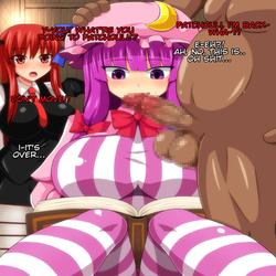  Hypnosis Rape Patchouli