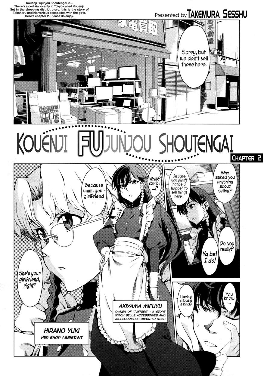 Kouenji Fujunjou Shoutengai