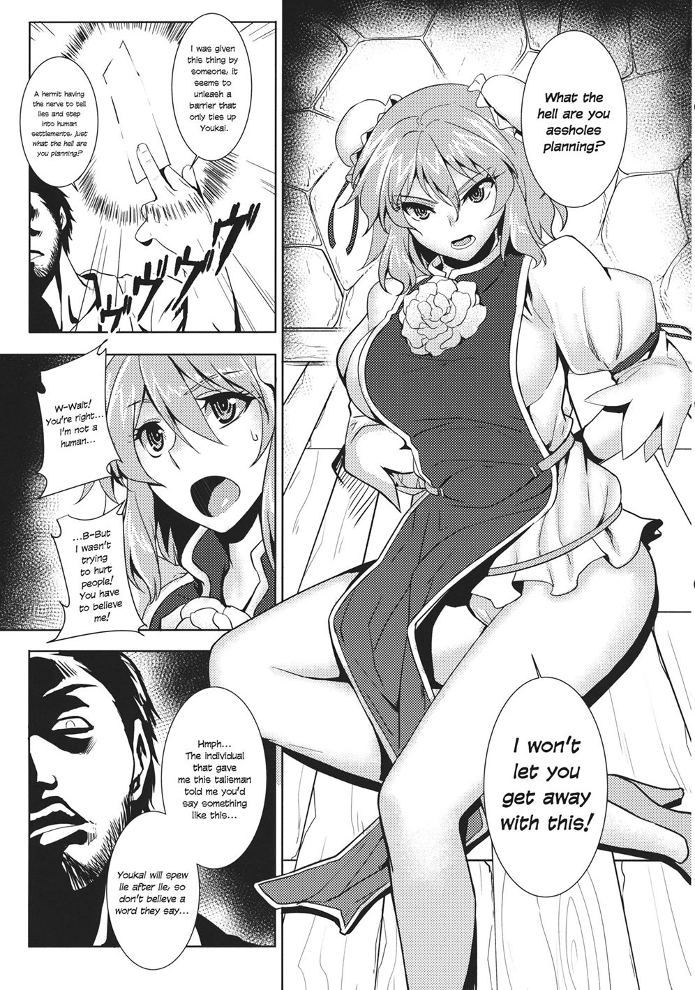 Page 1 | Touhou Brutal Pregnant Belly Rape Collab (Doujin) - Chapter 1:  Touhou Brutal Pregnant Belly Rape Collab [Incomplete] by Avion Village at  HentaiHere.com