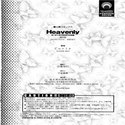 Heavenly (CUVIE)