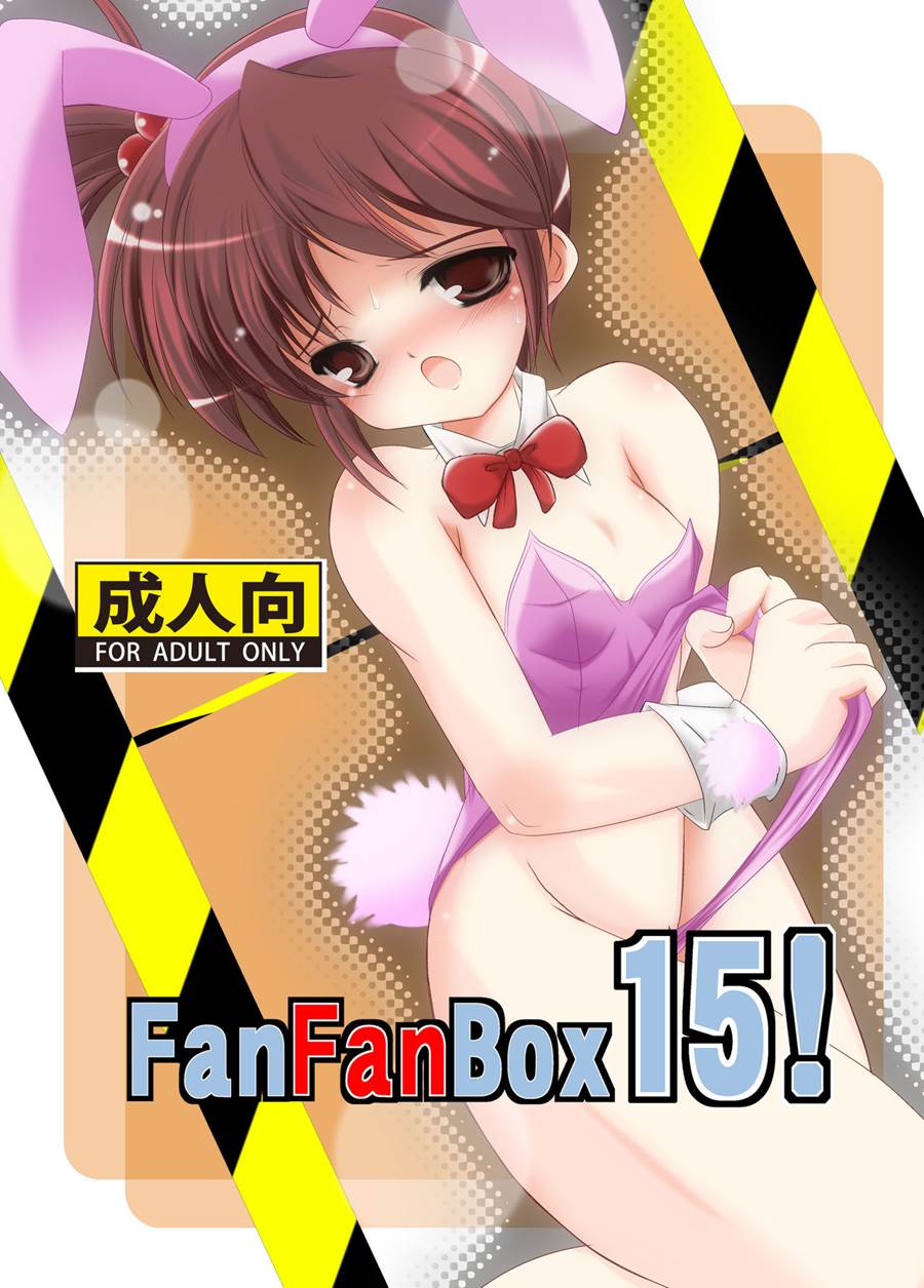 FanFanBox!!