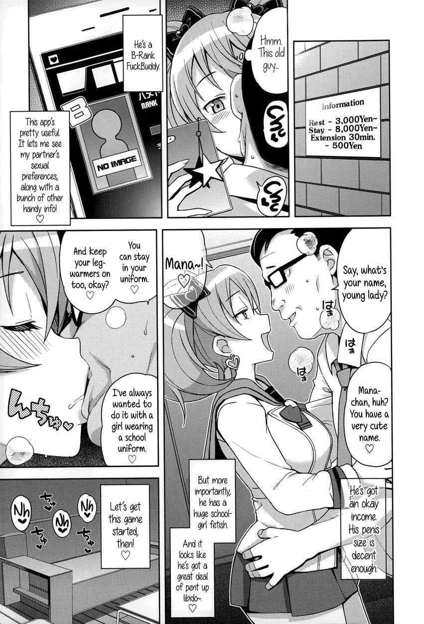 Page 13 | FuckBuddy Collection (Original) - Chapter 1: FuckBuddy Collection  [END] by Tamagoro at HentaiHere.com