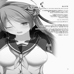 Teitoku Kanri