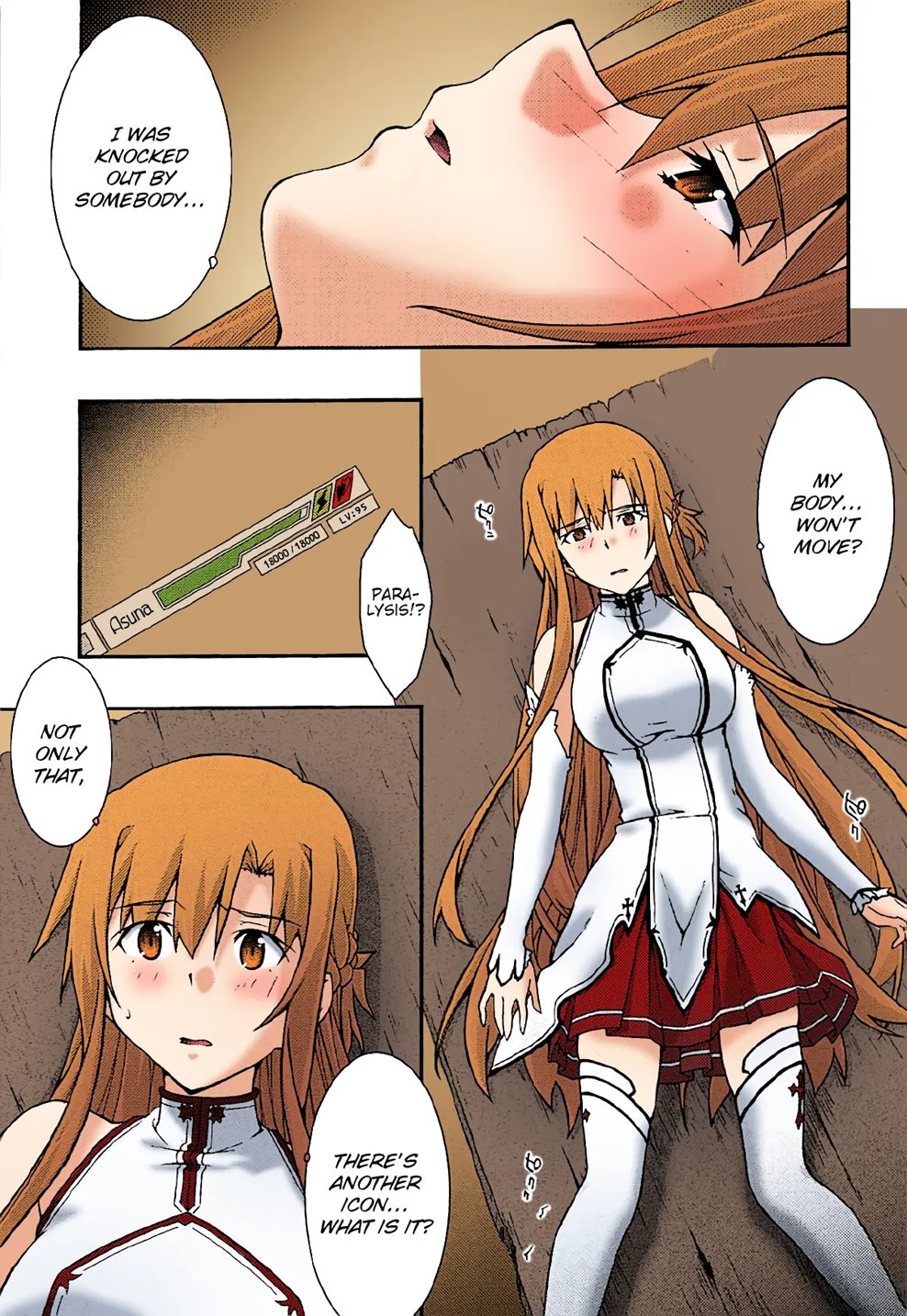 ochiru -asuna-