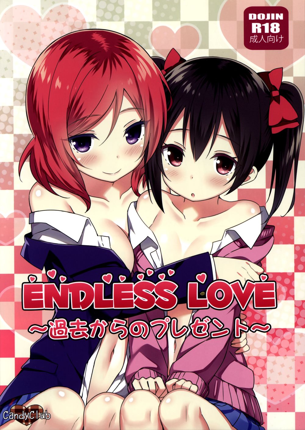 Endless Love ~Owari no Nai Aru Fuyu no Hi~