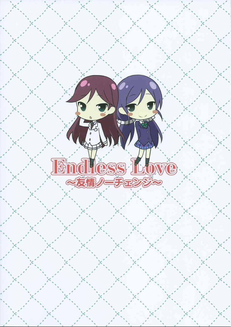 Endless Love ~Owari no Nai Aru Fuyu no Hi~