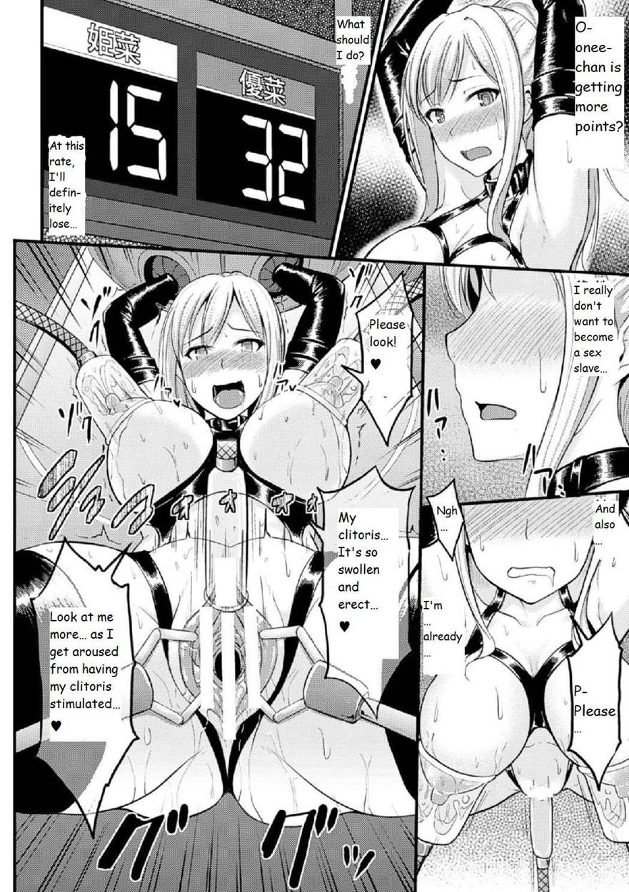 Page 13 | Pleasure Machine Show of the Darkness (Original) - Chapter 1:  Pleasure Machine Show of the Darkness [Oneshot] by Yayo at HentaiHere.com