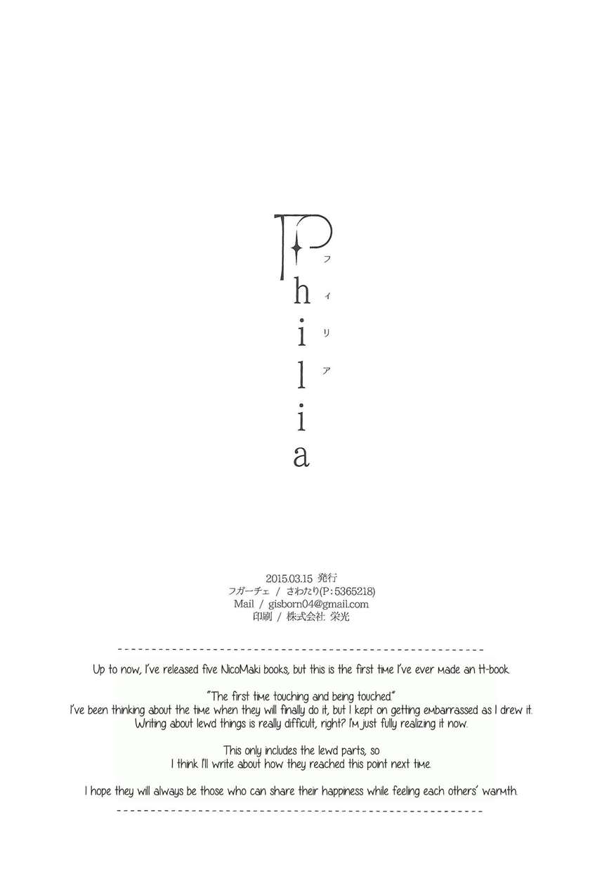 Philia