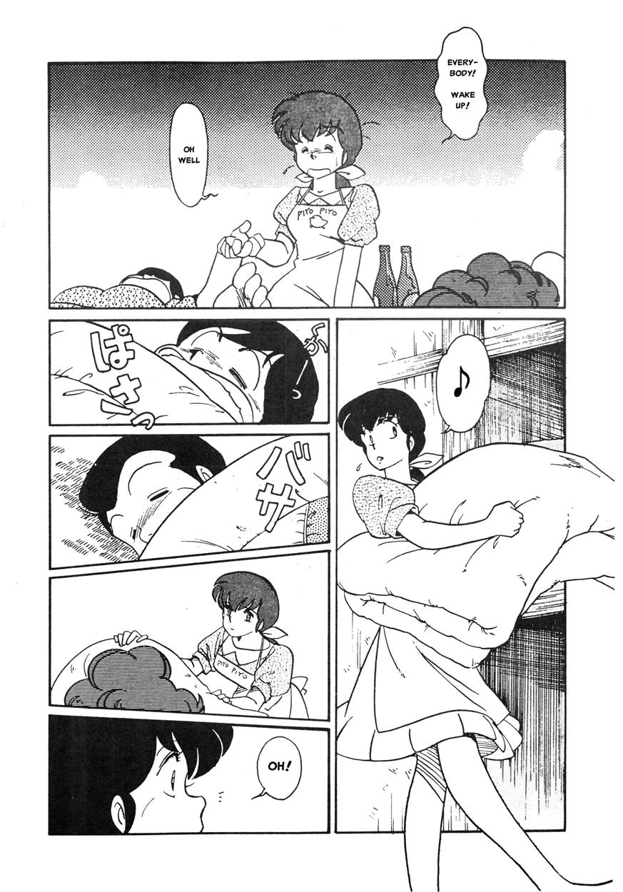 Maison Ikkoku Doujins