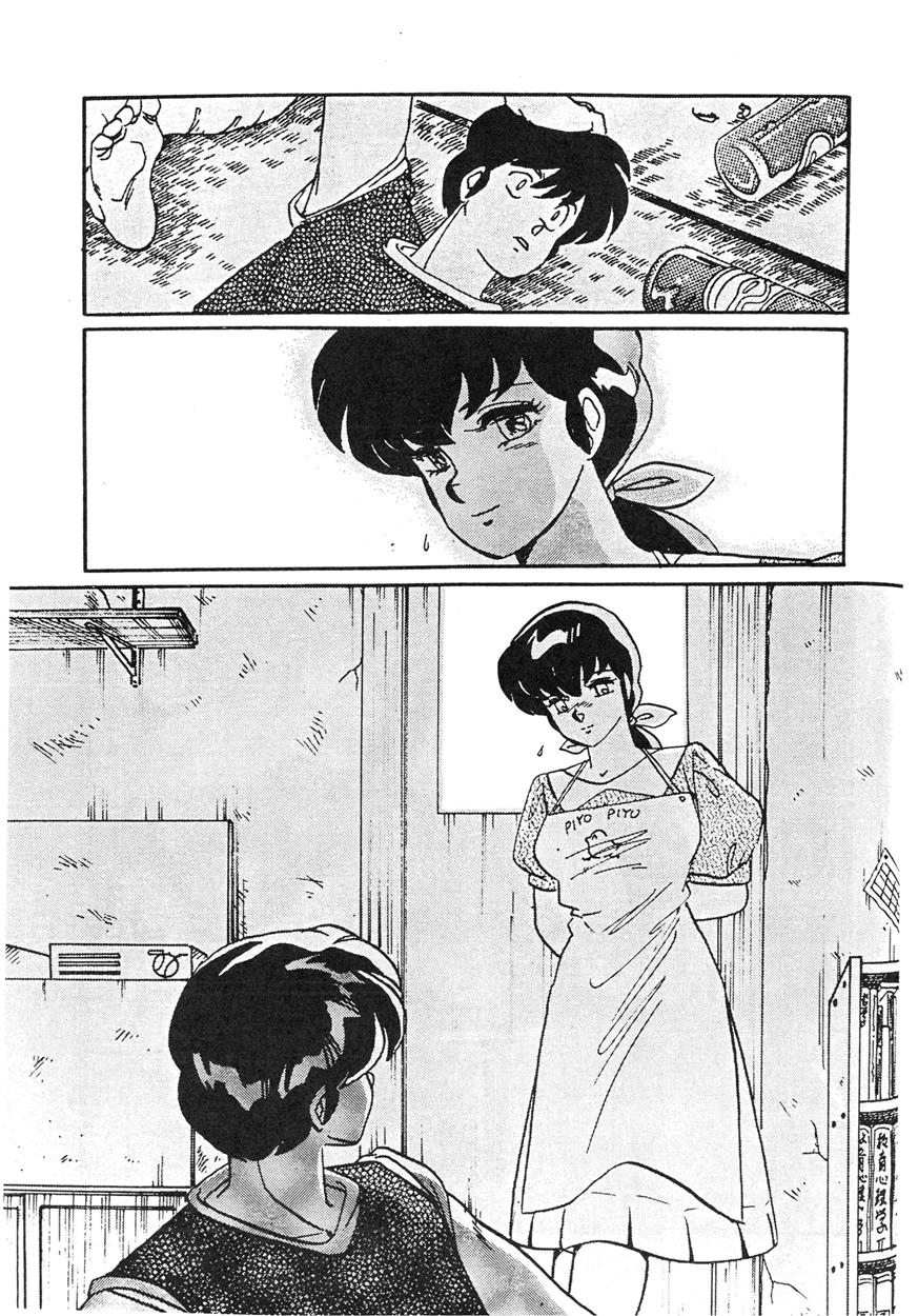 Maison Ikkoku Doujins