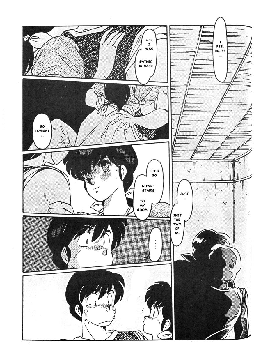 Maison Ikkoku Doujins