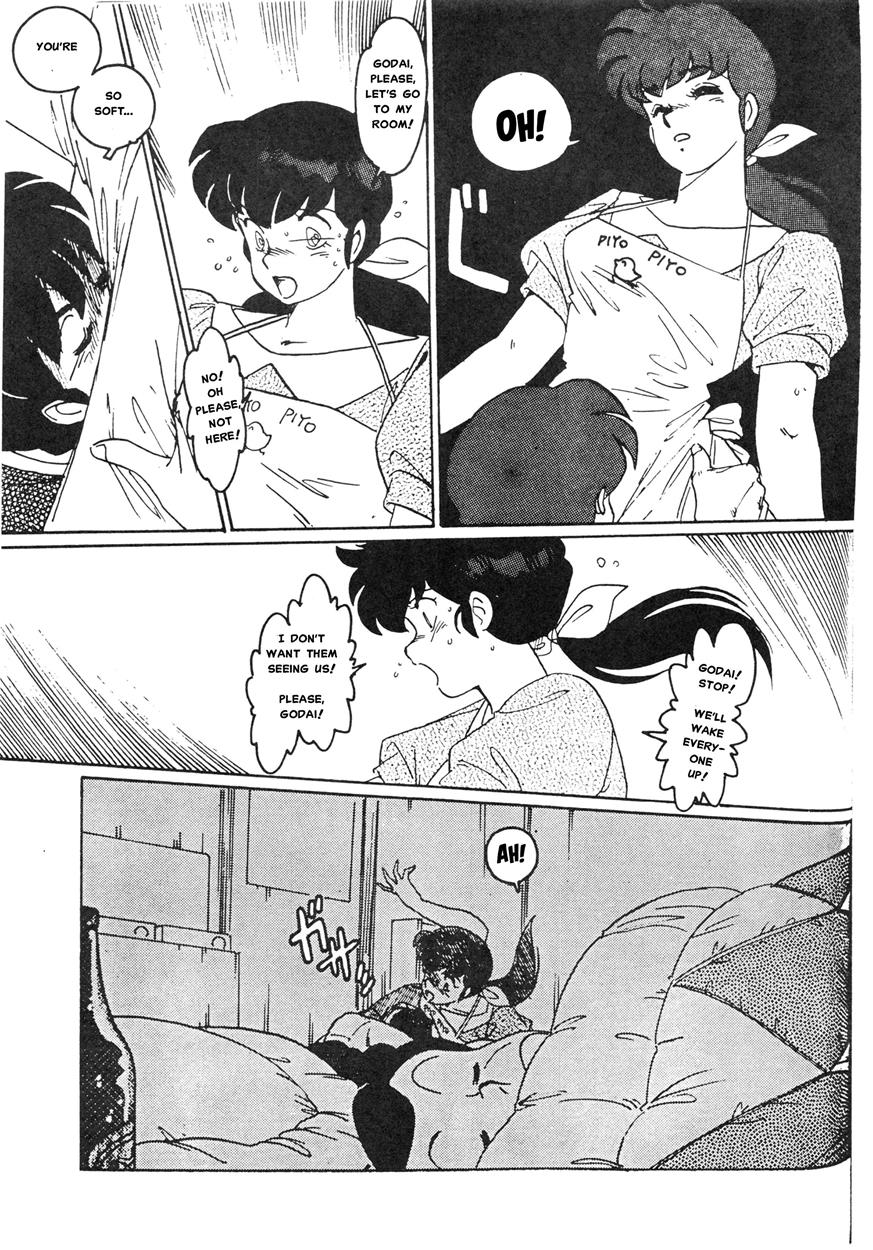 Maison Ikkoku Doujins