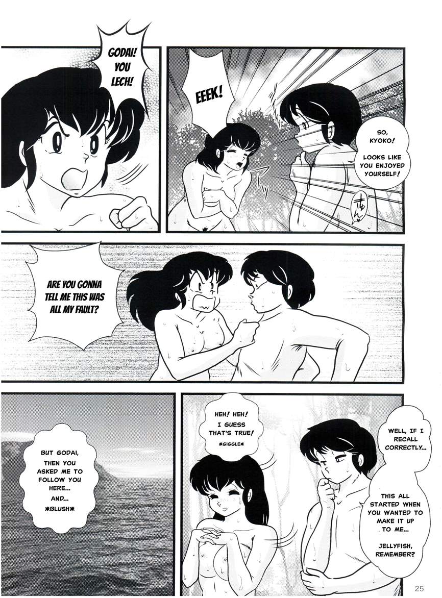 Maison Ikkoku Doujins