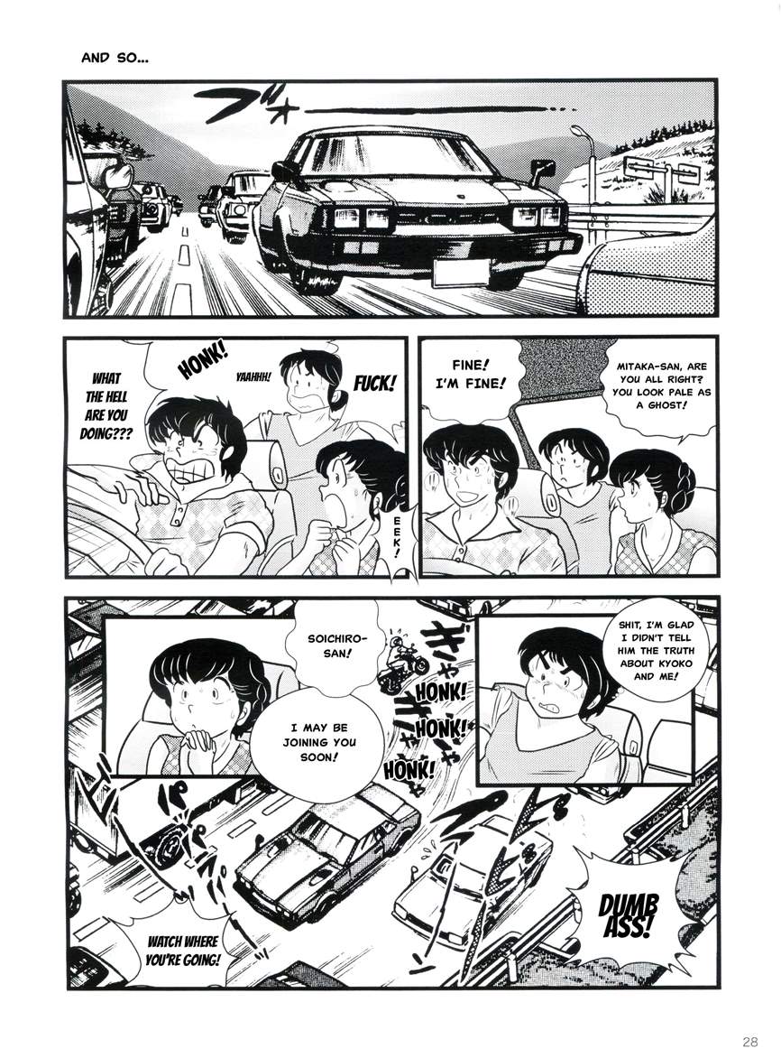 Maison Ikkoku Doujins