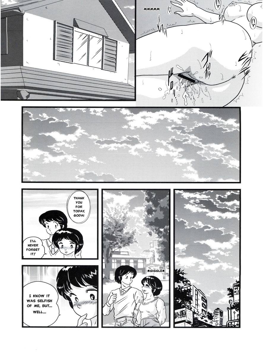 Maison Ikkoku Doujins