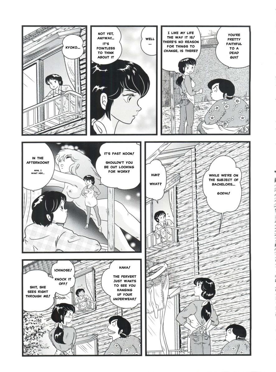 Maison Ikkoku Doujins