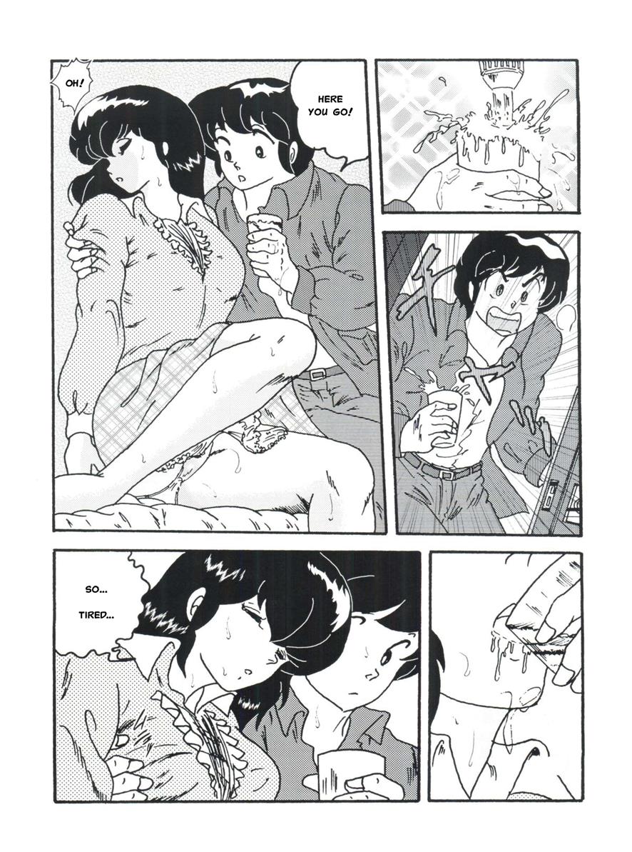 Maison Ikkoku Doujins