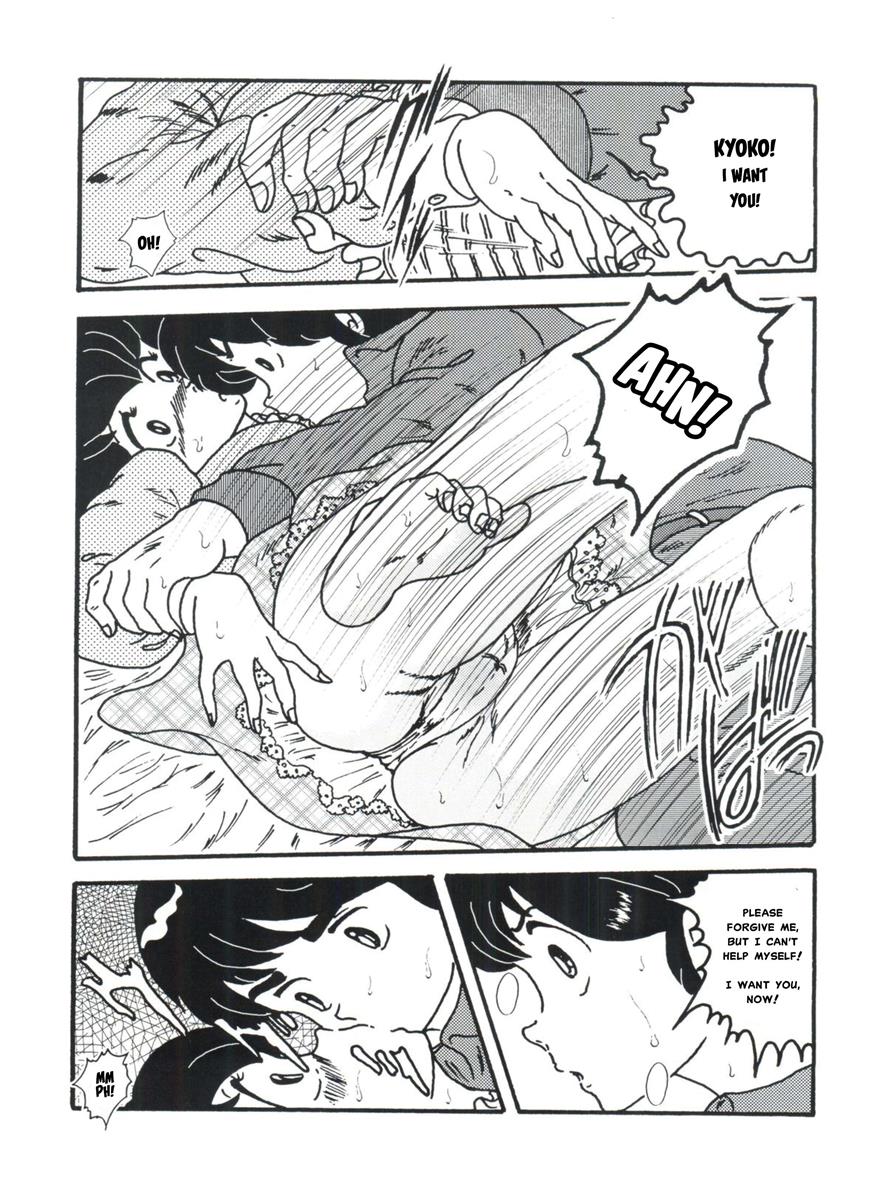 Maison Ikkoku Doujins