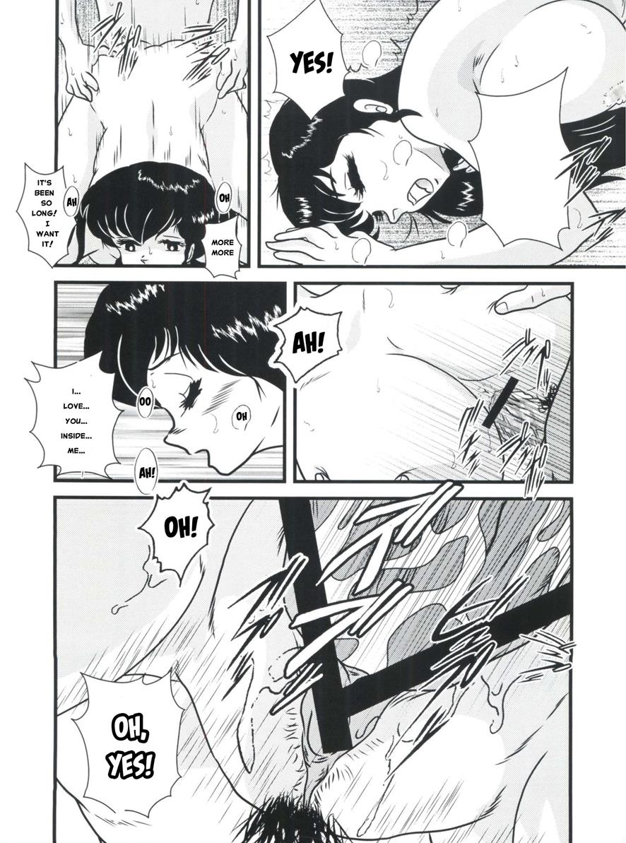 Maison Ikkoku Doujins