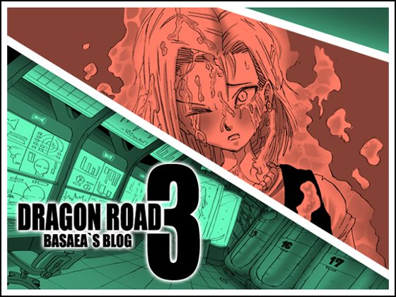 Dragon Road