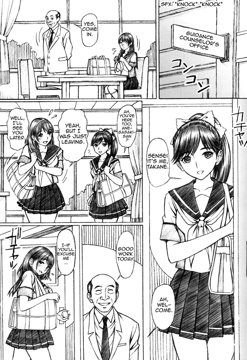 Gakkou no Sensei ga Love Plus no Nene-san Ni no Joshikousei o R@pe Shita!