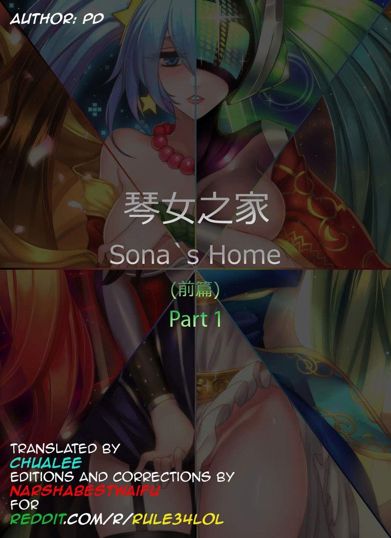 Sona's House