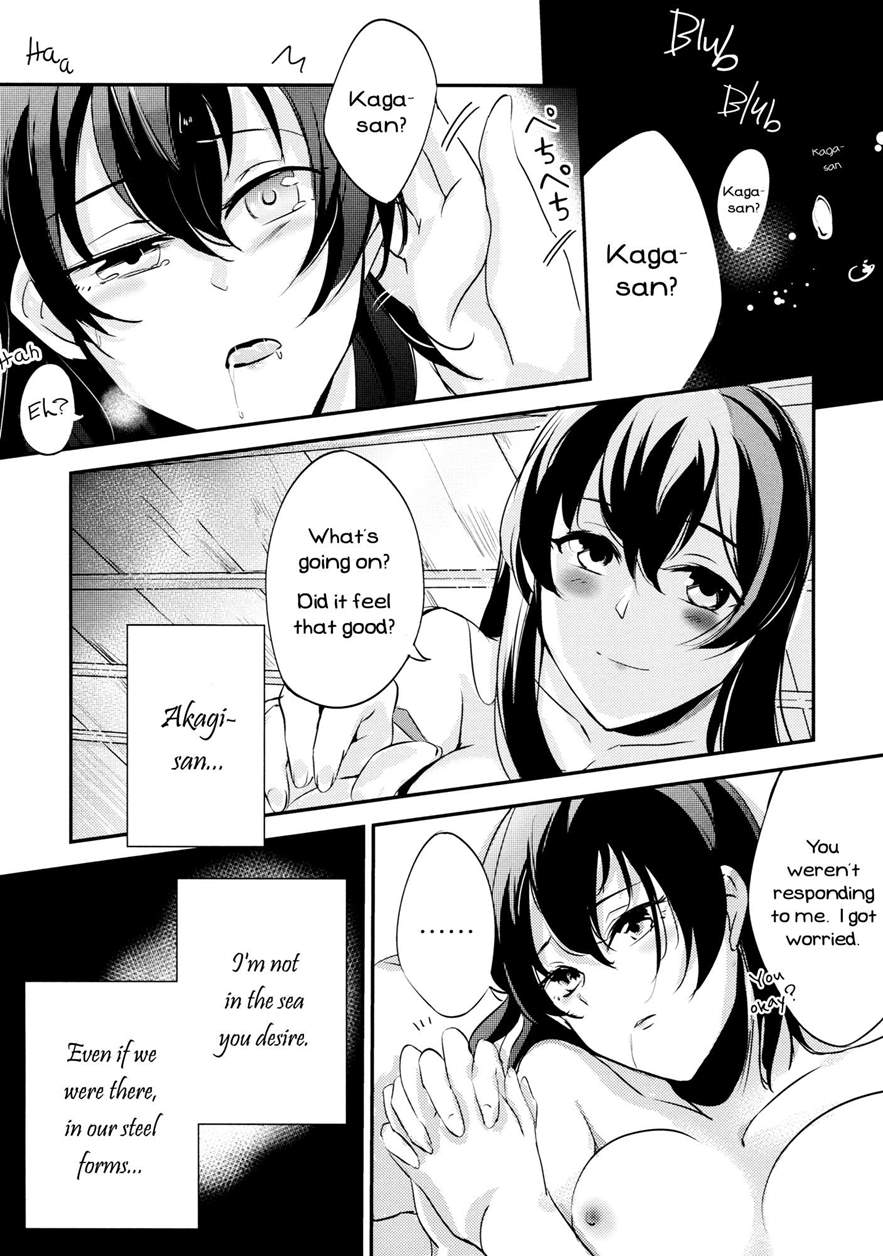 Umi no Kasane