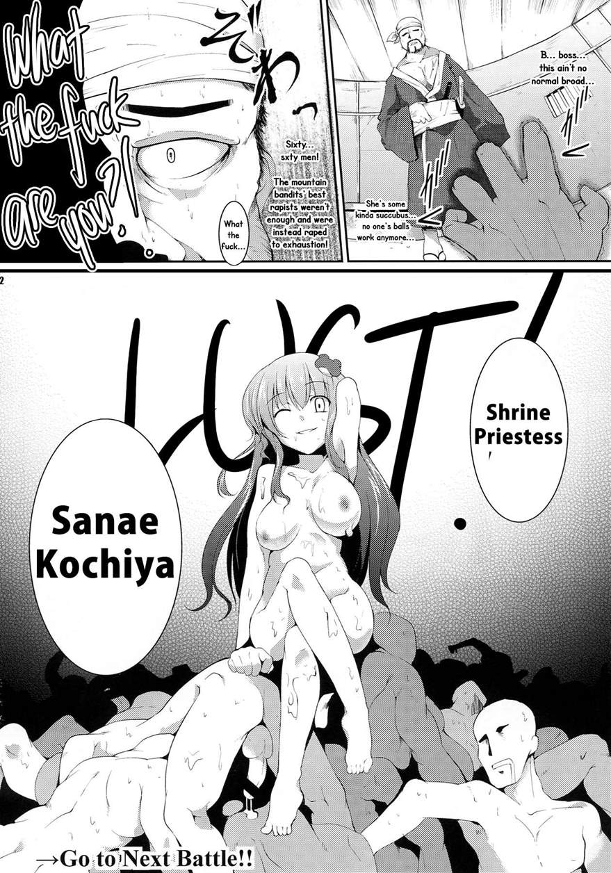 Satori-san vs Koishi-chan