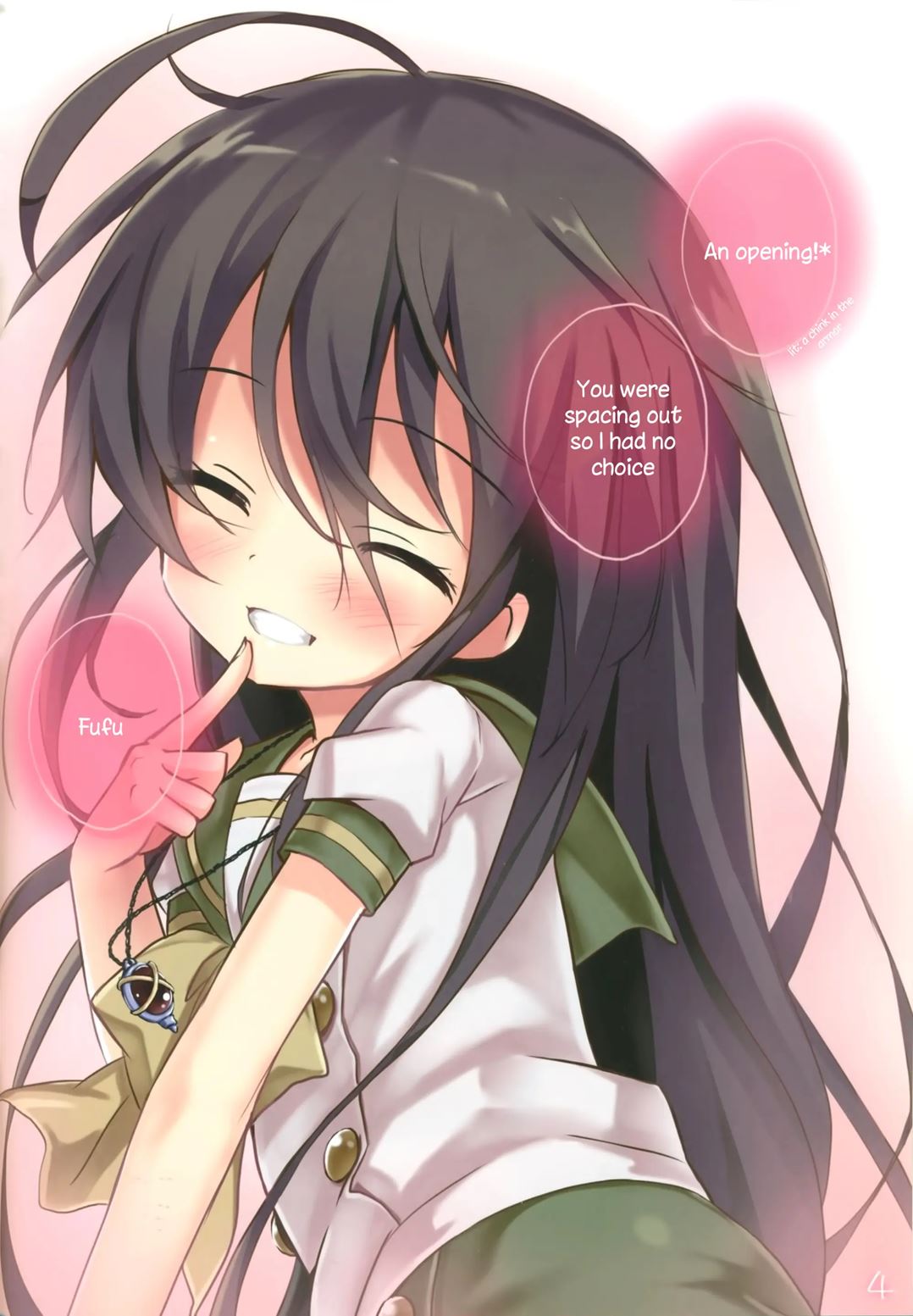 Shana no Kiss de okita