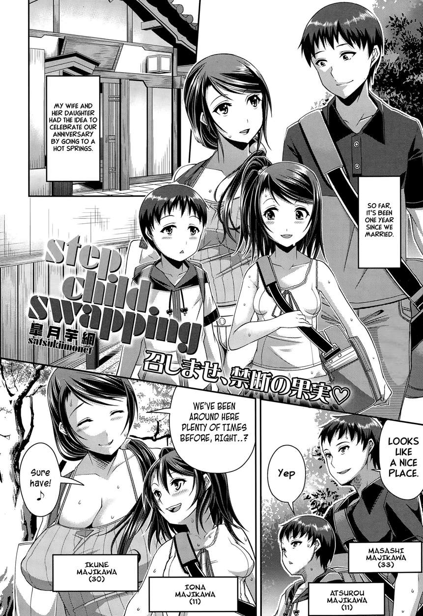 Page 2 | Step-Child Swapping (Original) - Chapter 1: Step-Child Swapping  [Oneshot] by SATSUKI Imonet at HentaiHere.com