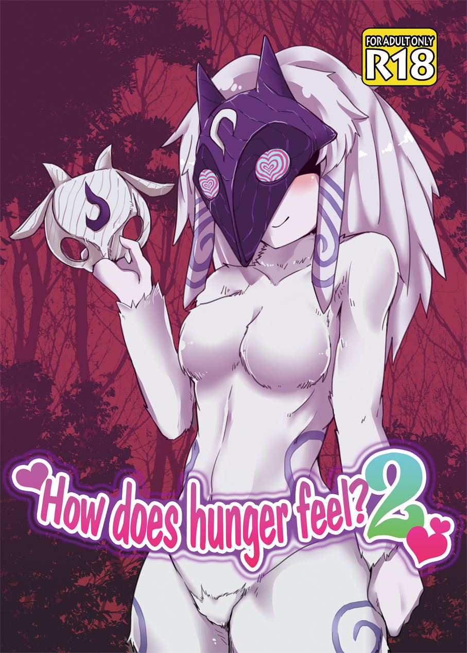 How Does Hunger Feel?