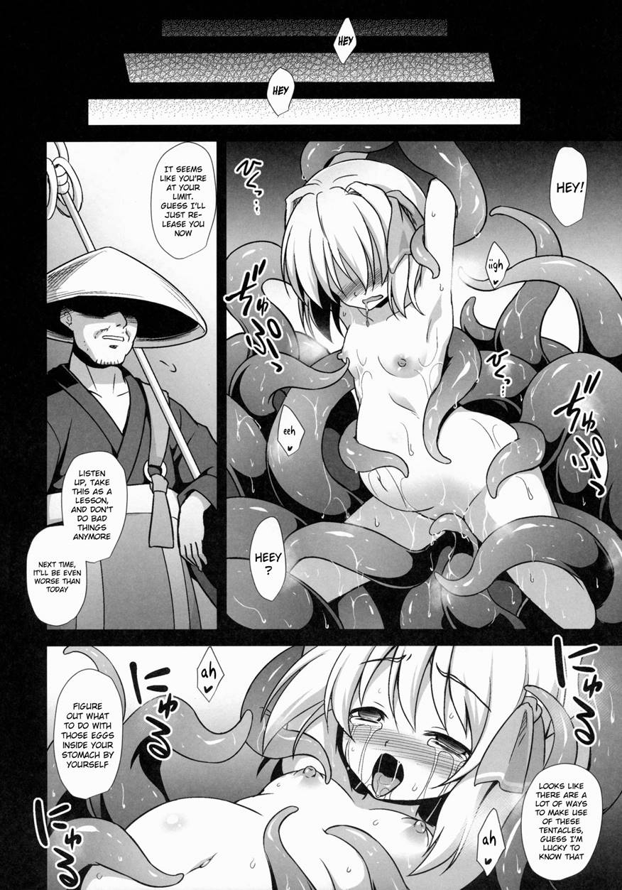 Twilight Girl's Tentacle Rape