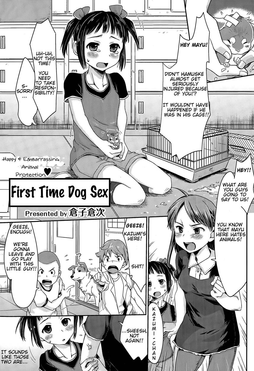 Page 1 | Happy & Embarrassing Animal Protection First Time Dog Sex  (Original) - Chapter 1: Happy & Embarrassing Animal Protection First Time  Dog Sex [Oneshot] by SOUKO Souji at HentaiHere.com