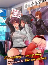 Everyday Is Orgy Day! Welcome To The Sex Office