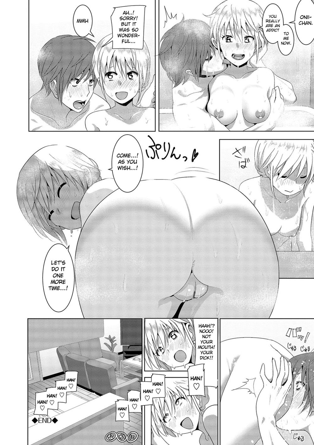 Imouto No Oppai Ga Marudashi Datta Hanashi