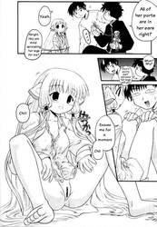 Chobits #1 Shop