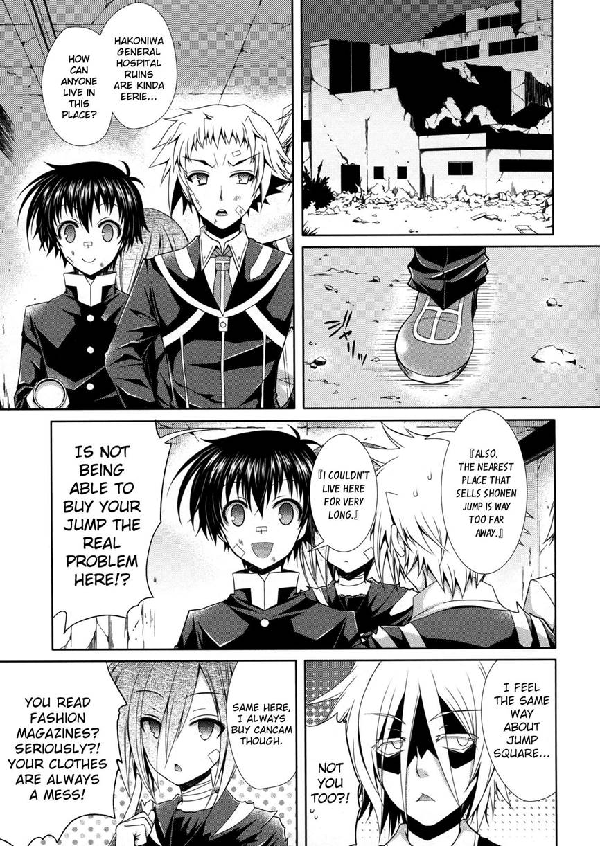 Medaka-chan Gets R_ped By Kumagawa-Kun In Front Of Zenkichi