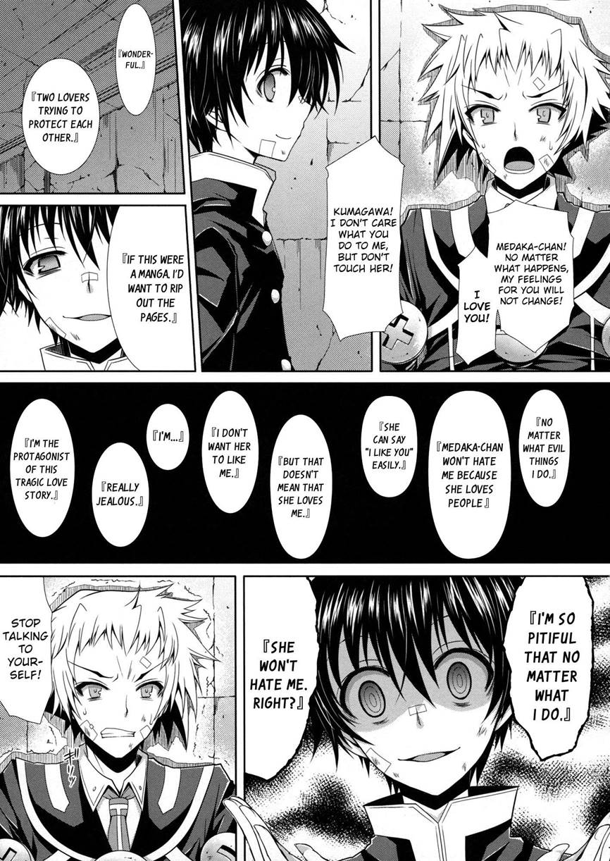 Medaka-chan Gets R_ped By Kumagawa-Kun In Front Of Zenkichi